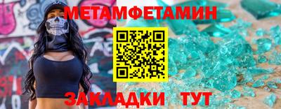 альфа пвп VHQ Лесосибирск