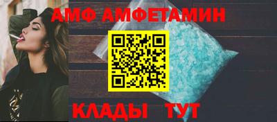 альфа пвп VHQ Лесосибирск