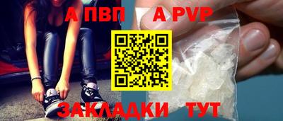 ECSTASY Ливны