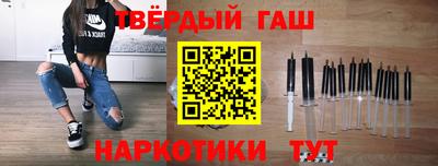 альфа пвп VHQ Лесосибирск