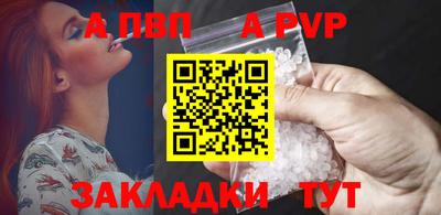 альфа пвп VHQ Лесосибирск
