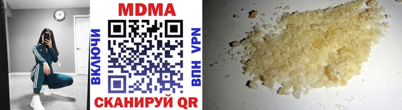 цены darknet Telegram MDMA VHQ Елец