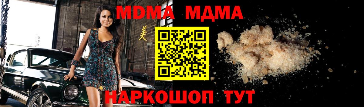 Амфетамин   Елец  Кокаин  Бошки Шишки  ГАШИШ  Вход с VPN  НБОМе  Меф МЯУ МЯУ кристаллы  Гашиш  Купить наркотик  Экстази 