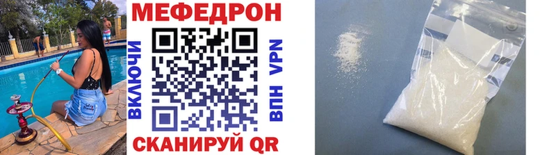 МЕФ 4 MMC Елец
