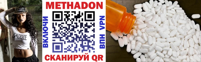 купить наркоту  Елец  МЕТАДОН мёд 
