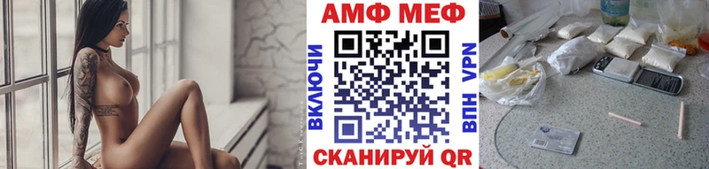 Первитин Декстрометамфетамин 99.9%  кракен tor  Елец  где купить наркотик 