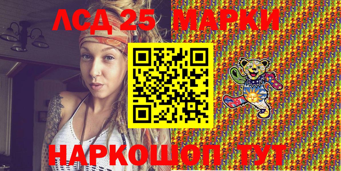 Марки NBOMe 1500мкг  Наркотические марки  Елец  Вход с VPN  Марки NBOMe 1500мкг 