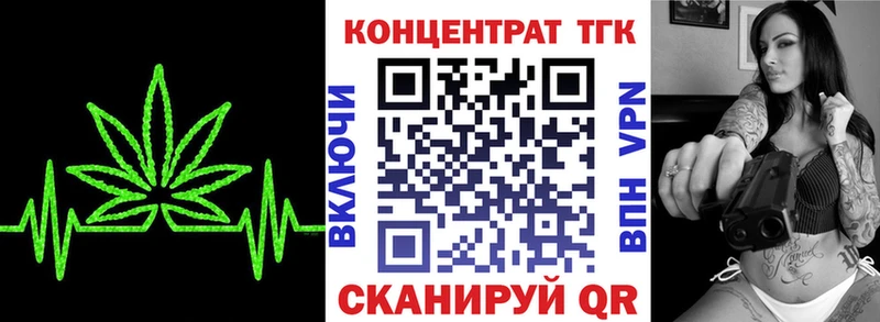 закладки  Елец  Дистиллят ТГК Wax 