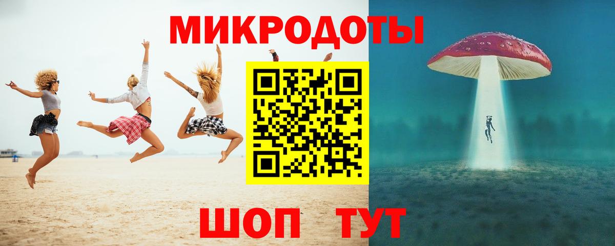 Псилоцибиновые грибы Magic Shrooms Елец