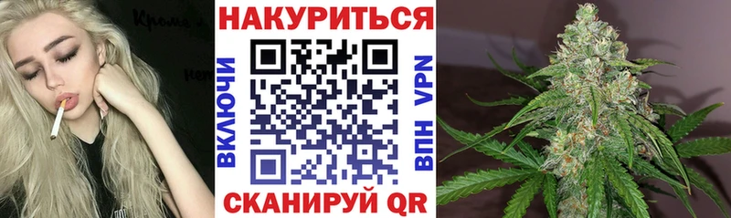 Марихуана MAZAR  купить   Елец 