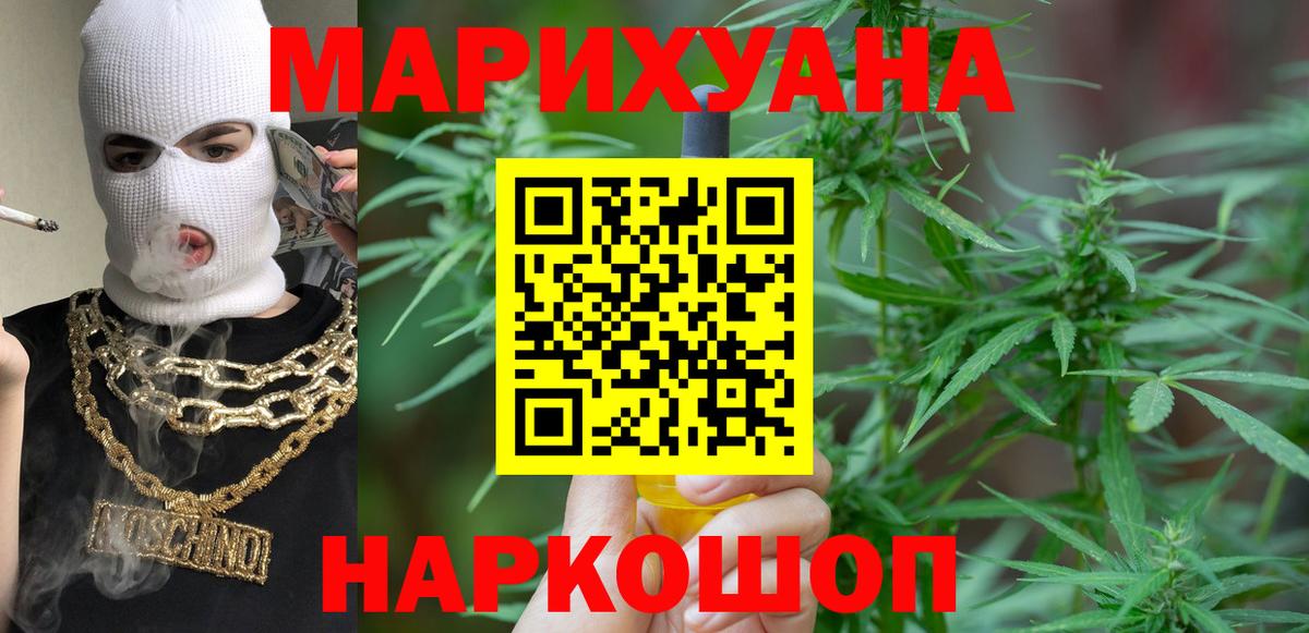 Шишки марихуана VHQ Елец