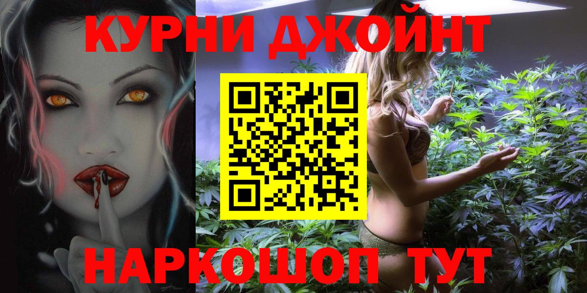 МАРИХУАНА ГИДРОПОН  Вход с VPN  Елец  Бошки Шишки сатива  МАРИХУАНА семена  Марихуана White Widow 